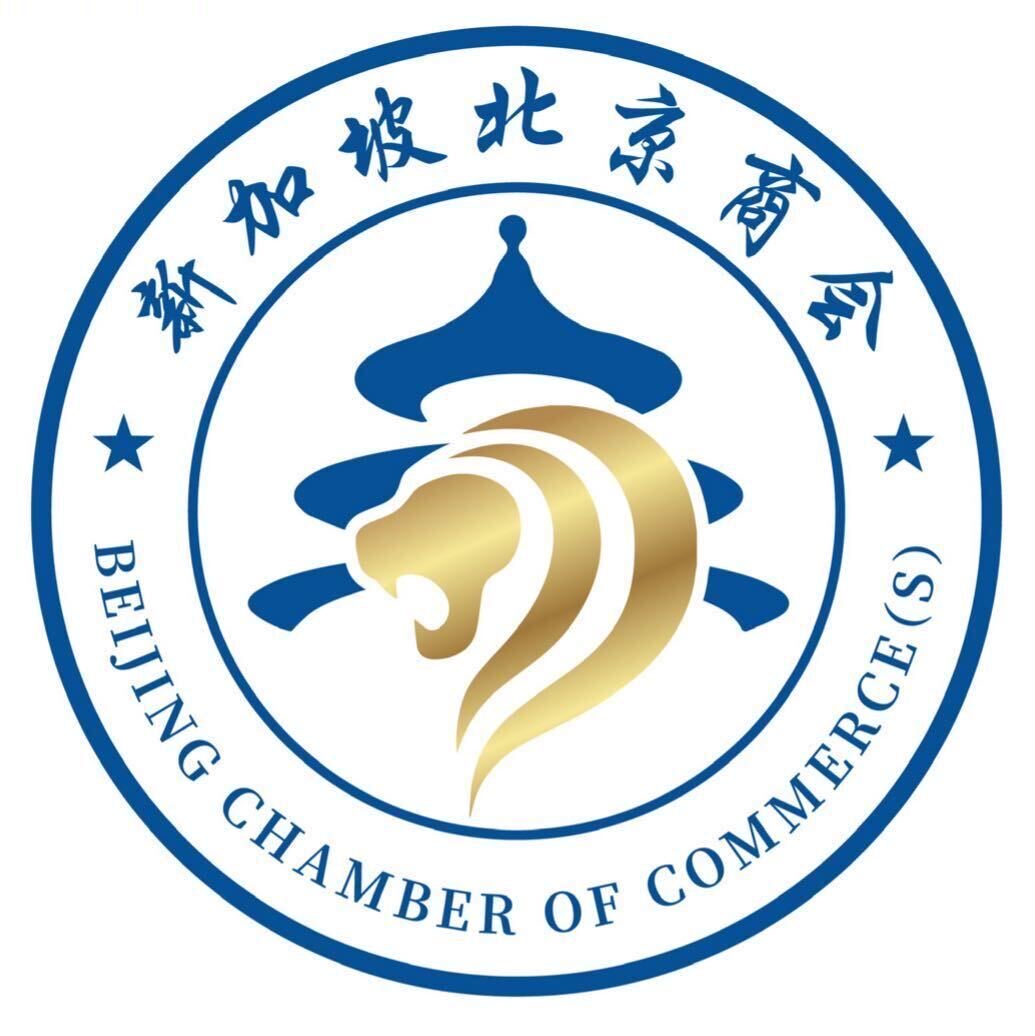 BEIJING CHAMBER OF COMMERCE(SINGAPORE) logo